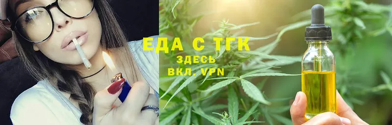 Cannafood марихуана  kraken маркетплейс  Тара 