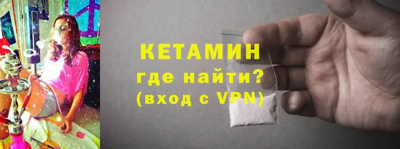 Кетамин ketamine  Тара 